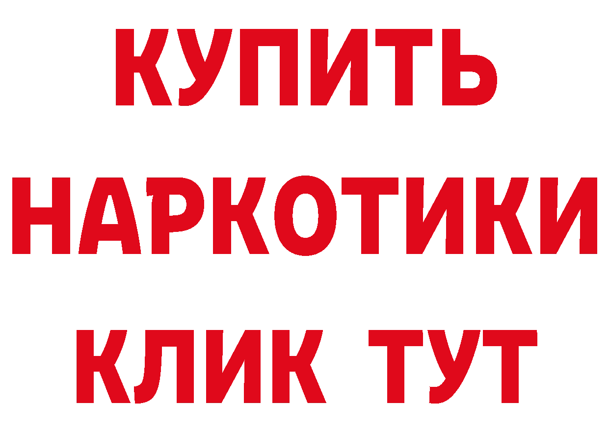 Кетамин ketamine ссылки площадка ссылка на мегу Электроугли